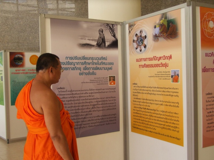 Đại Lễ Phật Đản Liên Hiệp Quốc được tổ chức tại Bangkok, Thái Lan lần thứ 7 vào ngày 23-25/05/2010 (Phật lịch 2554)