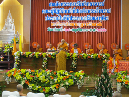 Đại đức Thích Nhật Từ nhận bằng tiến sĩ danh dự của đại học Mahakakut, Thái Lan