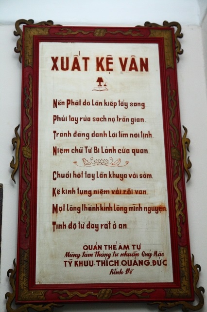 TP.HCM: Đại lễ cung thỉnh Xá Lợi xương của Bồ Tát Thích Quảng Đức