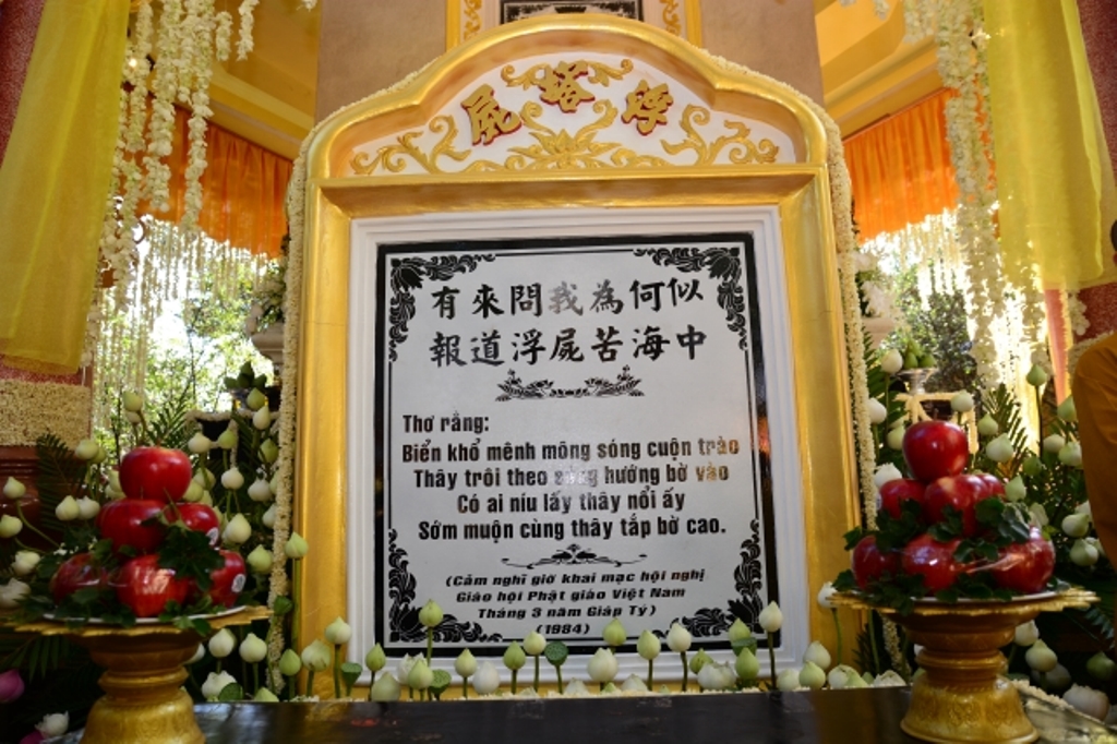 Lễ truy niệm - cung tống kim quan ĐLHT.Thích Trí Tịnh nhập bảo tháp