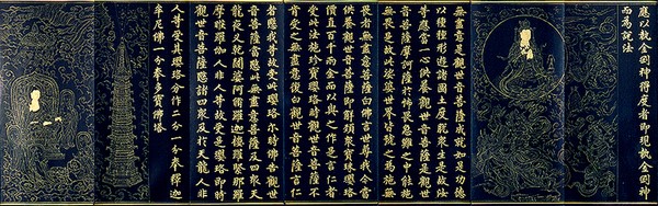 Đại ý Phẩm Phổ Môn trong Kinh Diệu Pháp Liên Hoa