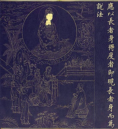 Đại ý Phẩm Phổ Môn trong Kinh Diệu Pháp Liên Hoa