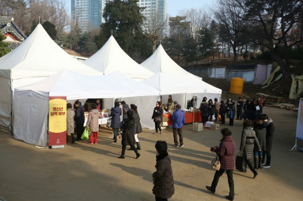 Korea: Phụng Ân Cổ Tự ngày Đông chí và chia sẻ cháo đậu đỏ phục vụ 20.000 người ăn