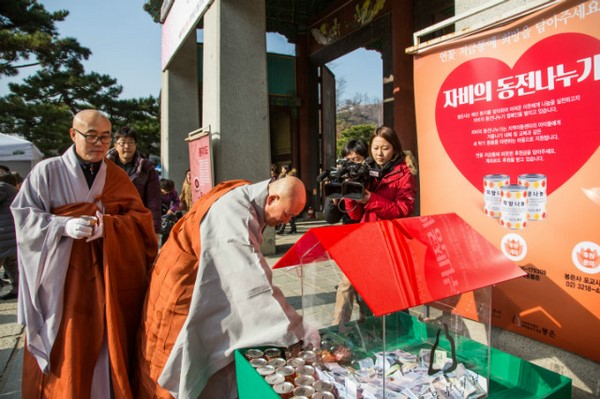 Korea: Phụng Ân Cổ Tự ngày Đông chí và chia sẻ cháo đậu đỏ phục vụ 20.000 người ăn