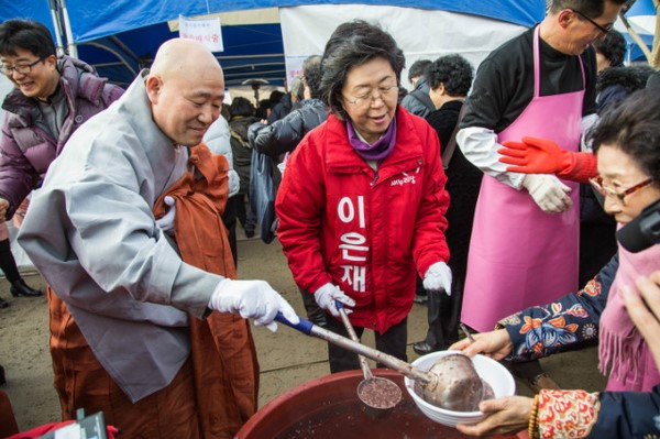 Korea: Phụng Ân Cổ Tự ngày Đông chí và chia sẻ cháo đậu đỏ phục vụ 20.000 người ăn