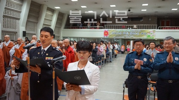 Hàn Quốc: Chiến sĩ Công an kính mừng Lễ Phật đản và cầu nguyện công dân hạnh phúc