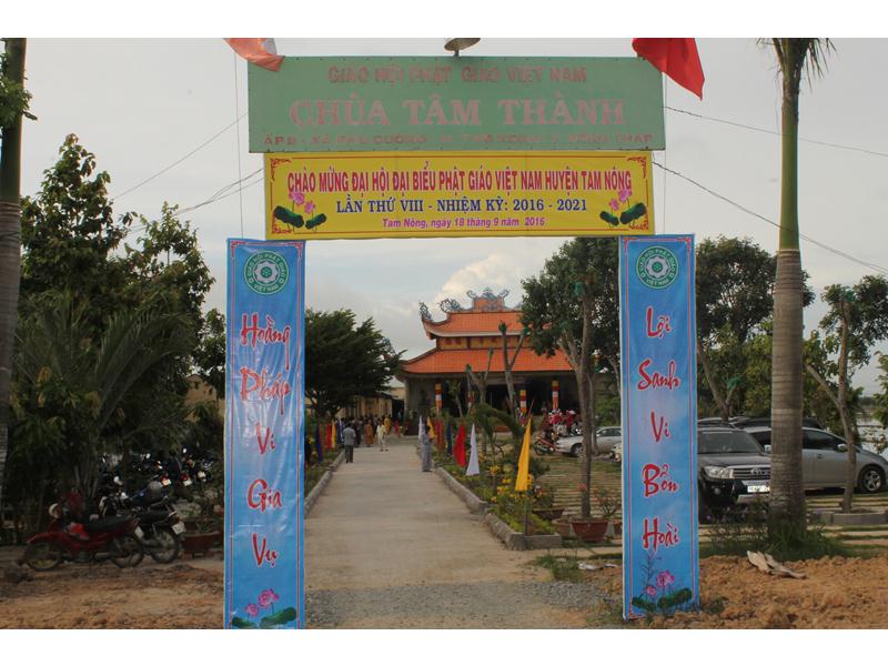 Đồng Tháp: Đại hội đại biểu Phật giáo Huyện Tam Nông