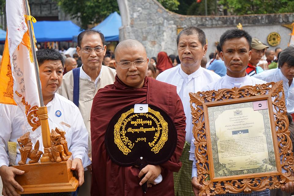 Lễ Suy Tôn &amp; Dâng Tăng Hiệu Tam Tạng XVI Tại Miến Điện