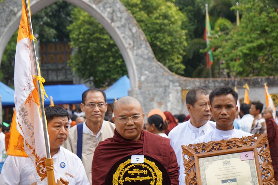 Lễ Suy Tôn &amp; Dâng Tăng Hiệu Tam Tạng XVI Tại Miến Điện