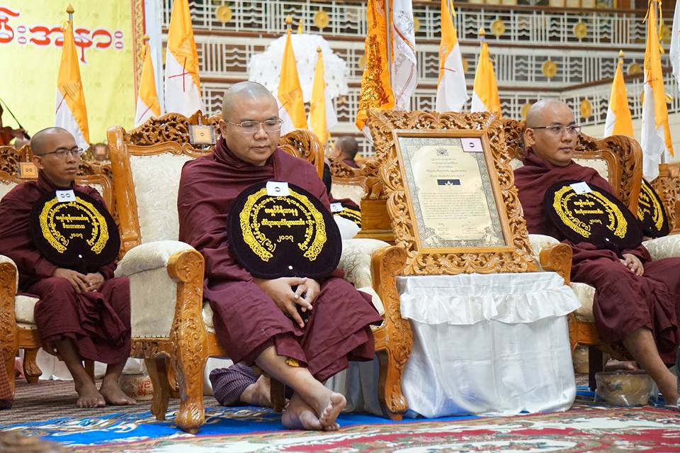 Lễ Suy Tôn &amp; Dâng Tăng Hiệu Tam Tạng XVI Tại Miến Điện