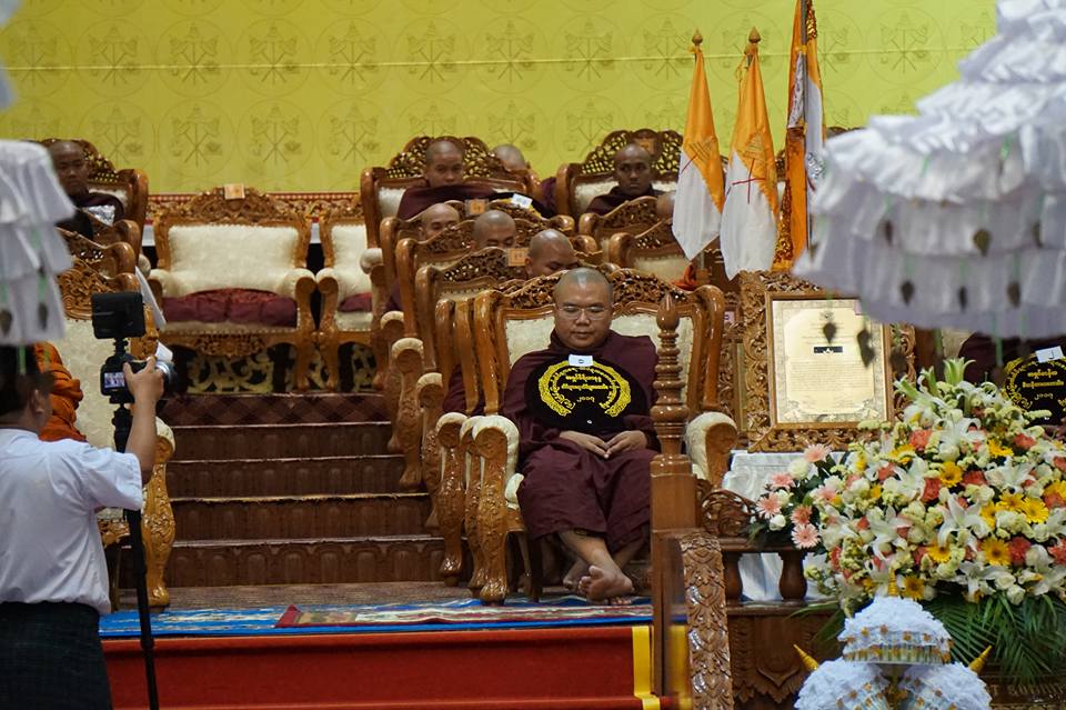 Lễ Suy Tôn &amp; Dâng Tăng Hiệu Tam Tạng XVI Tại Miến Điện