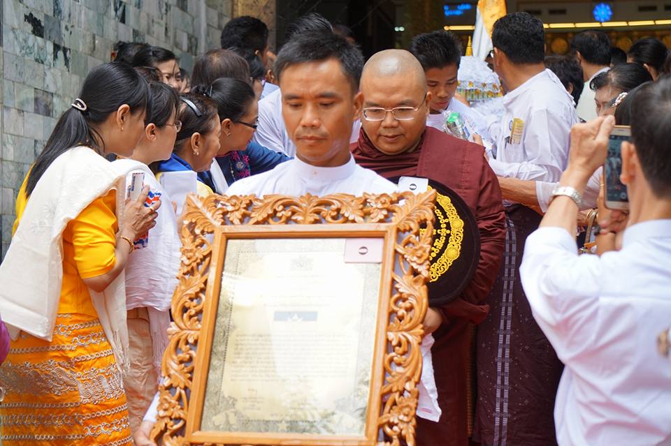 Lễ Suy Tôn &amp; Dâng Tăng Hiệu Tam Tạng XVI Tại Miến Điện