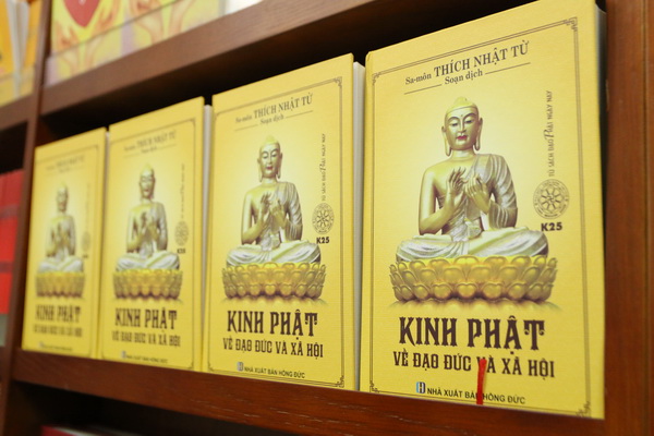 Thư mời thỉnh kinh “kinh Phật về đạo đức và xã hội” (C117)