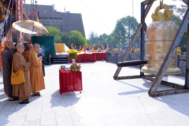 Văn thỉnh chuông đại hồng