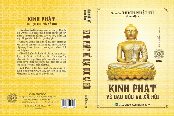 Thư mời thỉnh kinh “kinh Phật về đạo đức và xã hội” (C117)