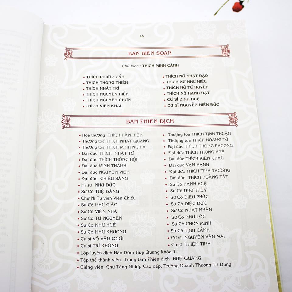 Từ điển Phật học Huệ Quang