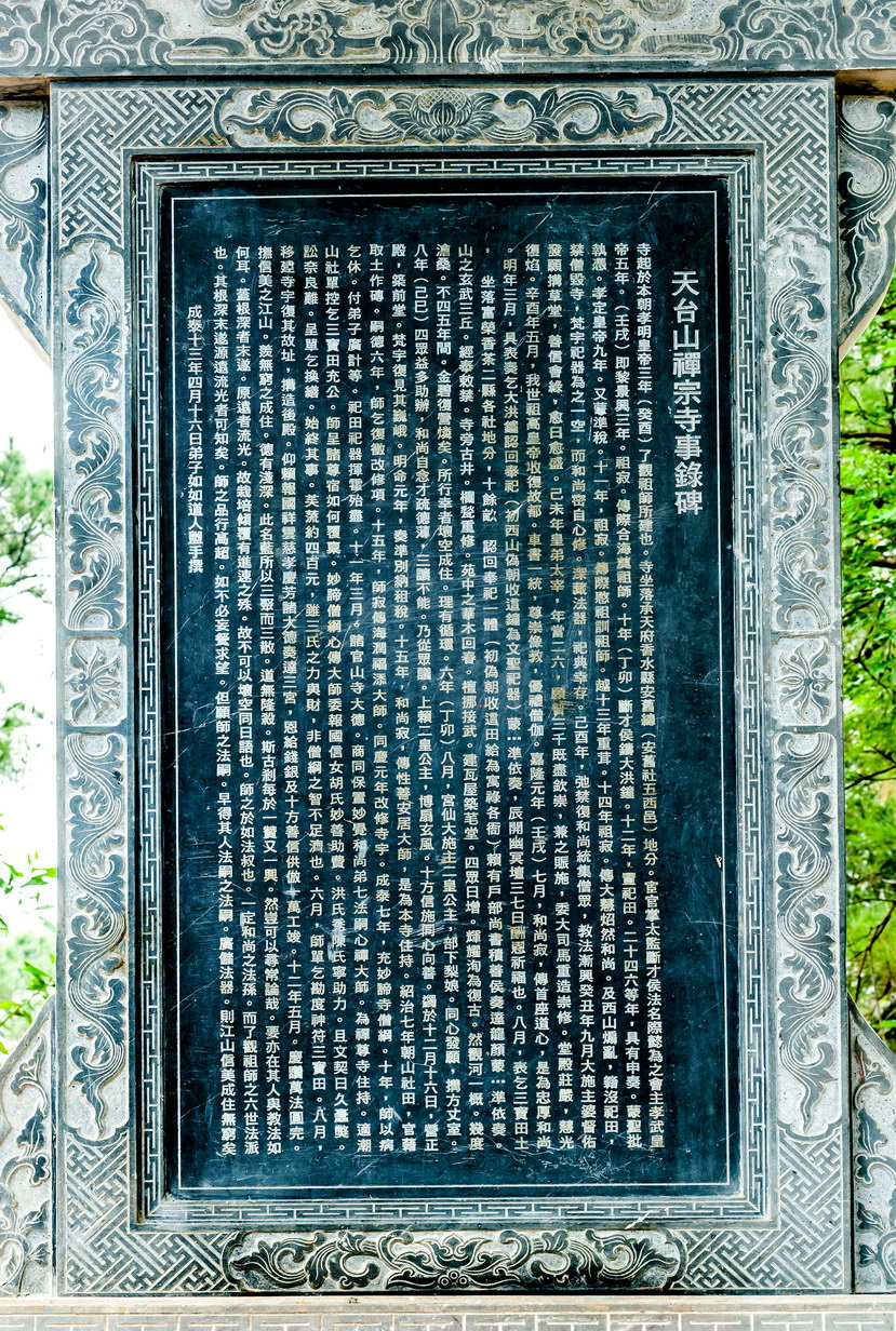 Tổ đình Thiền Tôn, Huế - Nơi phát xuất pháp phái liễu quán của Phật Giáo việt nam.