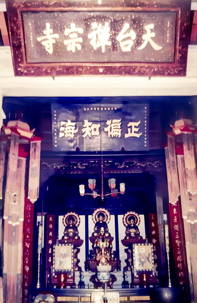 Tổ đình Thiền Tôn, Huế - Nơi phát xuất pháp phái liễu quán của Phật Giáo việt nam.