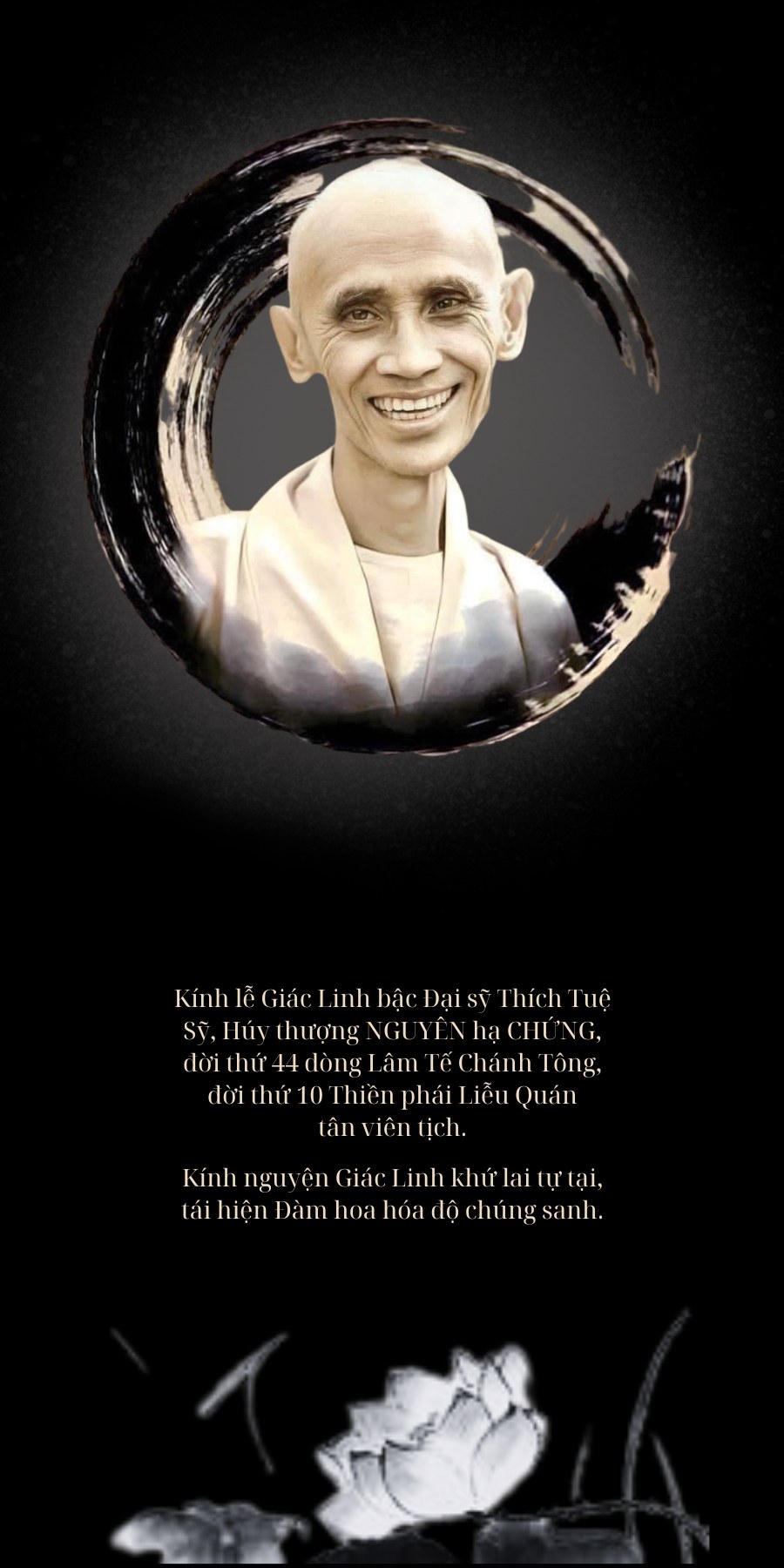 Tuệ Siêu Sỹ Hiền