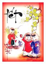 Tặng Nhau Câu Chúc