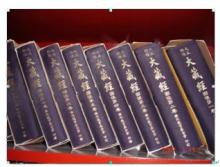 Nghi Thức Động Thổ