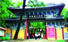 Kỹ viện biến thành chốn lan nhã thiền môn