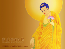 Duy Thức và Tịnh Độ