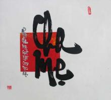 Cha Mẹ - Nhất Thế Kỳ Quan