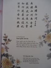 Về Với Thơ Việt Lý Trần!