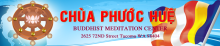 Không gian vườn thiền và cội trầm Phước Huệ