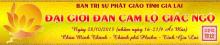 Ý Nghĩa Đại Giới Đàn Cam Lộ - Giác Ngộ