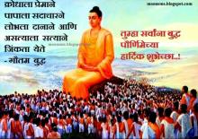Ấn Độ: Thành lập Ủy ban Phiên dịch Tam tạng Thánh điển từ tiếng Pali sang chữ Marathi