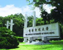 Đại học Trung văn Hồng Kông bồi dưỡng kiến thức Văn hóa và Tôn giáo