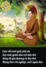 Tôi chỉ là cái tôi ích kỷ