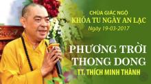 Phương Trời Thong Dong 11: TT. Thích Minh Thành