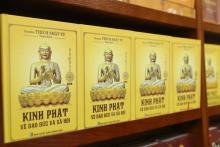 Thư mời thỉnh kinh “kinh Phật về đạo đức và xã hội” (C117)