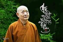 CÁO PHÓ Đại lão Hoà thượng Thích Tắc An