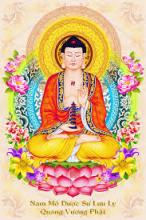 Nghi thức suy niệm về nghiệp