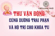 Thư vận động cúng dường trai phạn và hộ trì cho khóa tu tại Chùa Giác Ngộ