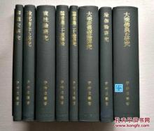 Tên gọi tiếng Phạn Du-già Sư Địa Luận