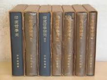 Cấu thành Du-già Sư Địa Luận