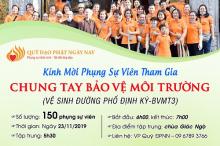 Tham gia hoạt động thường kỳ Chung Tay Bảo Vệ Môi Trường - Nhặt rác trên các tuyến đường thuộc P.3, Q.10  (Vào sáng Thứ Bảy,  Ngày 23 tháng 11 năm 2019) (BVMT3)