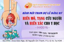 Thư Mời Tham Dự Lễ Đăng Ký Hiến Mô Tạng Cứu Người Và Hiến Xác Cho Y Học Lần Thứ 07 Năm 2019