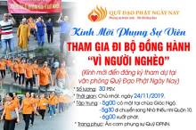 Thư Mời Phụng Sự Viên Tham Gia Đi Bộ Đồng Hành “Vì Người Nghèo” (06 giờ 00, Chủ Nhật, ngày 24/11/2019)