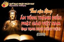 Thư Vận Động Ấn Tống Tam Tạng Thánh Điển Phật Giáo Việt Nam (Đại Tạng Kinh Tiếng Việt) (C200)