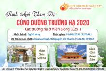Thư Mời Tham Gia Chuyến Đi Cúng Dường Trường Hạ Các Tỉnh Miền Đông Nam Bộ (PL.2564 – DL.2020) (C251)