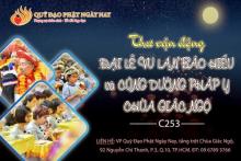 Chương Trình Đại Lễ Vu Lan Và Cúng Dường Pháp Y Chùa Giác Ngộ PL.2564 - DL.2020 (C253)