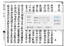 Kinh Hiếu Tử