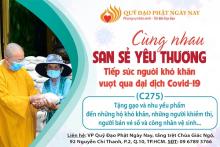 Thư Vận Động Chương Trình San Sẻ Yêu Thương - Tiếp Sức Người Khó Khăn Vượt Qua Đại Dịch Covid-19 (C275)