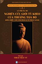 Nghiên cứu giới Tỳ-kheo của Thượng tọa bộ: Đối chiếu với năm phái luật Phật giáo